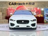 Jaguar XEL 2023