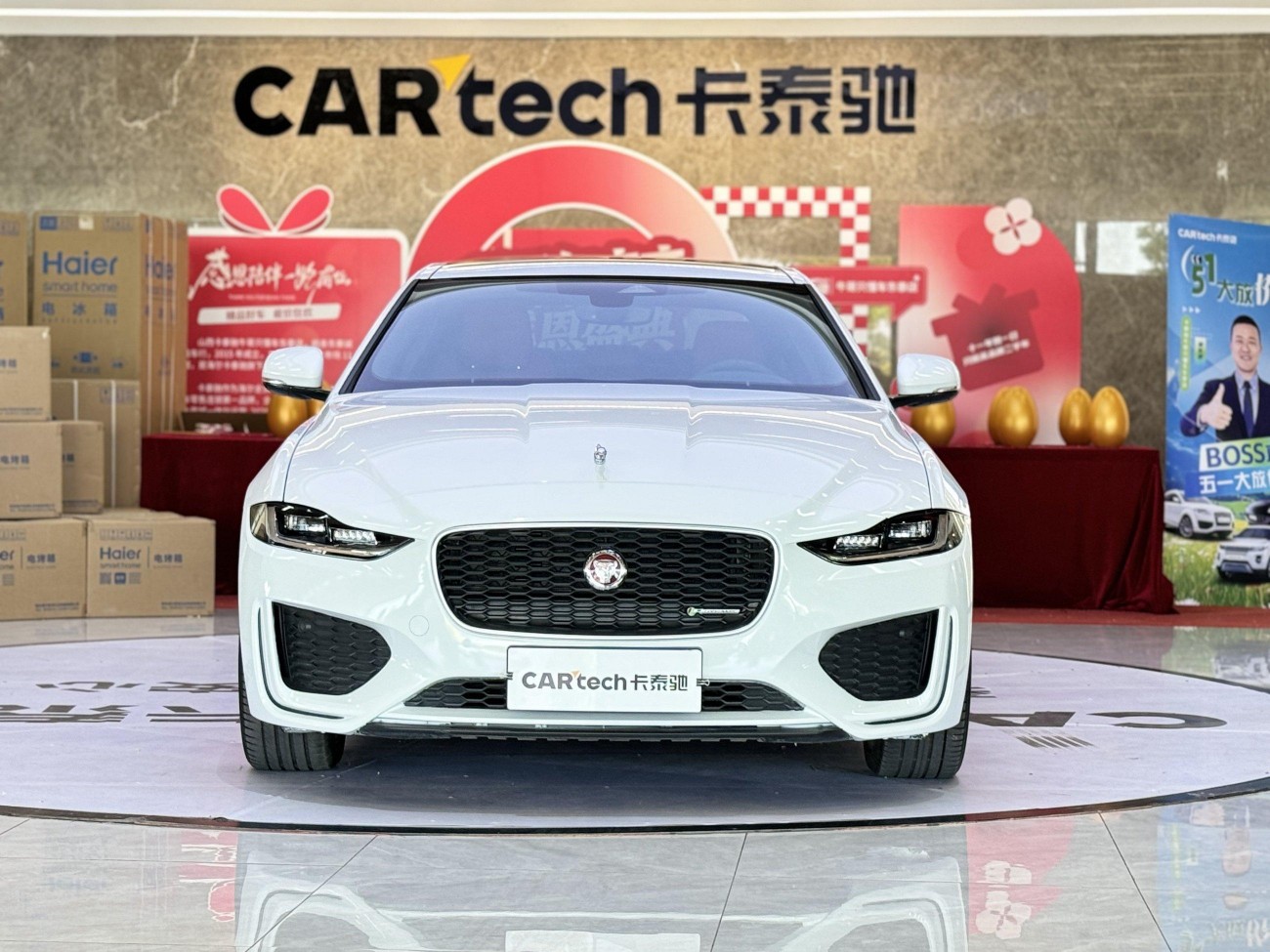 Jaguar XEL 2023