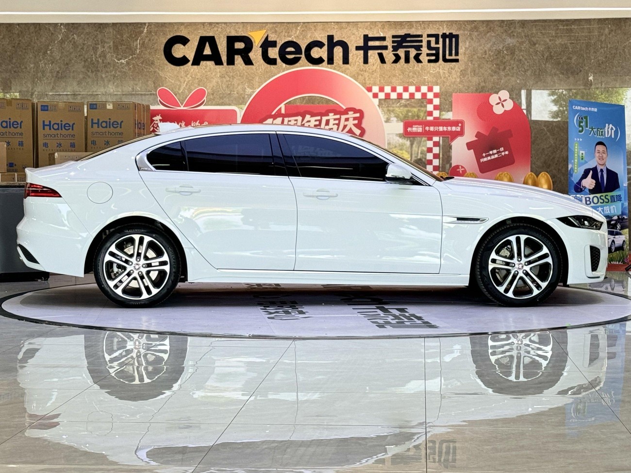 Jaguar XEL 2023