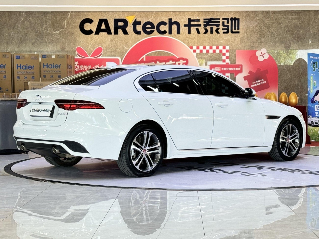 Jaguar XEL 2023