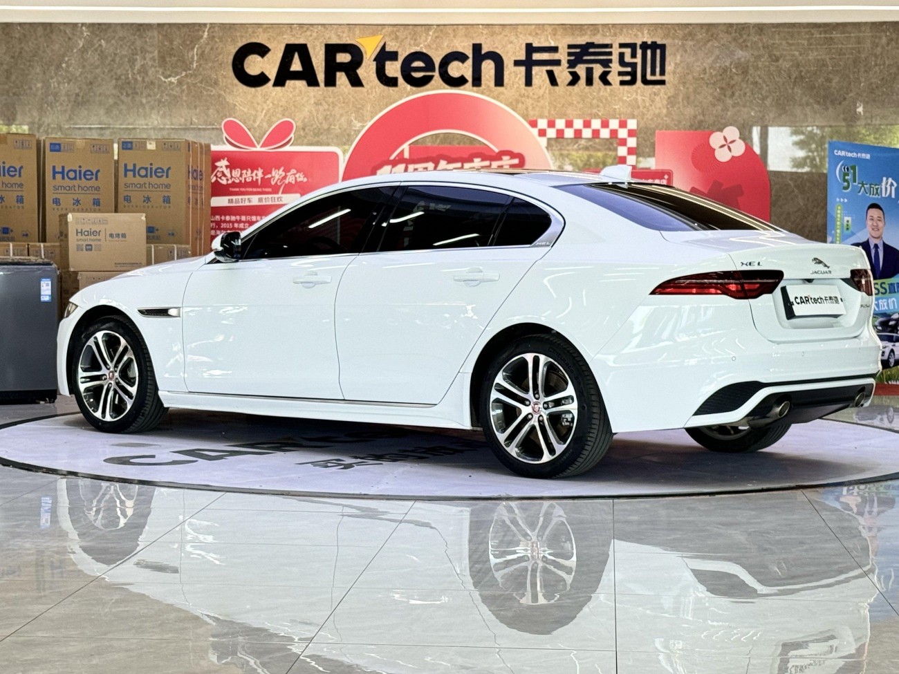 Jaguar XEL 2023
