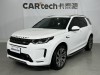Land Rover Discovery Sport 2022