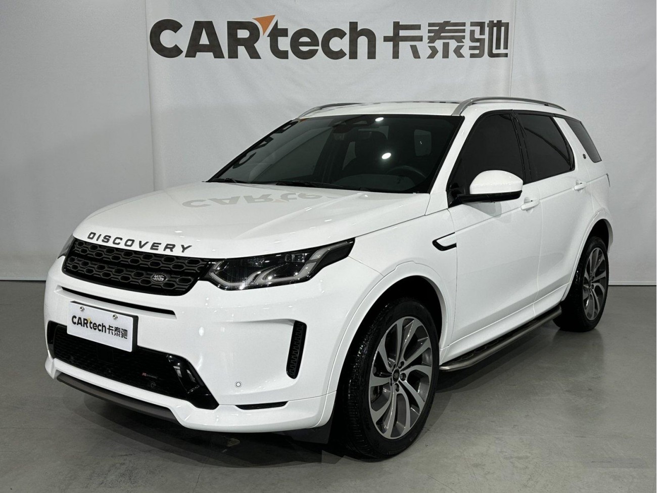 Land Rover Discovery Sport 2022