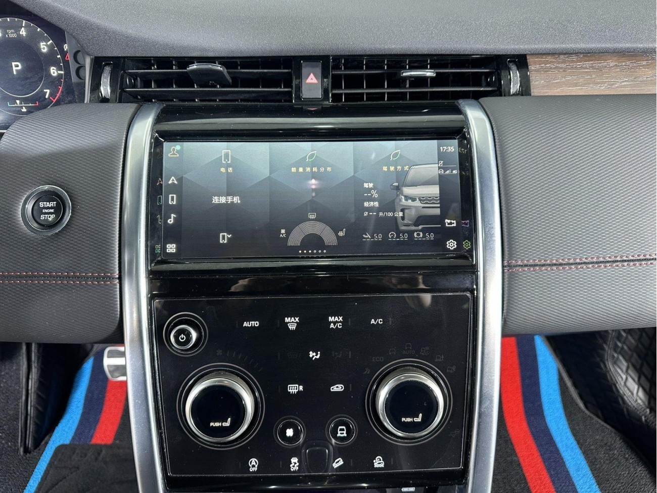 Land Rover Discovery Sport 2022