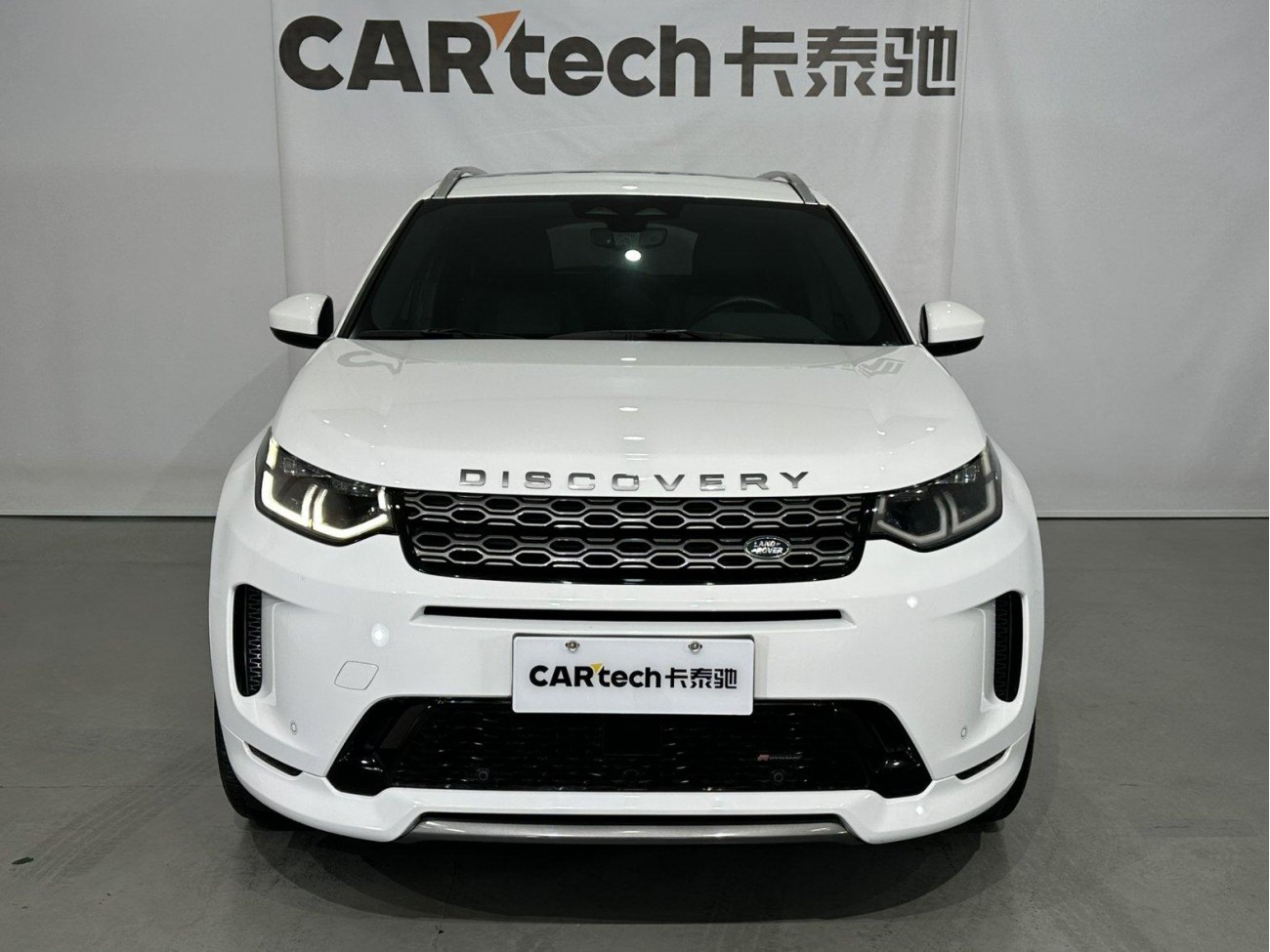 Land Rover Discovery Sport 2022