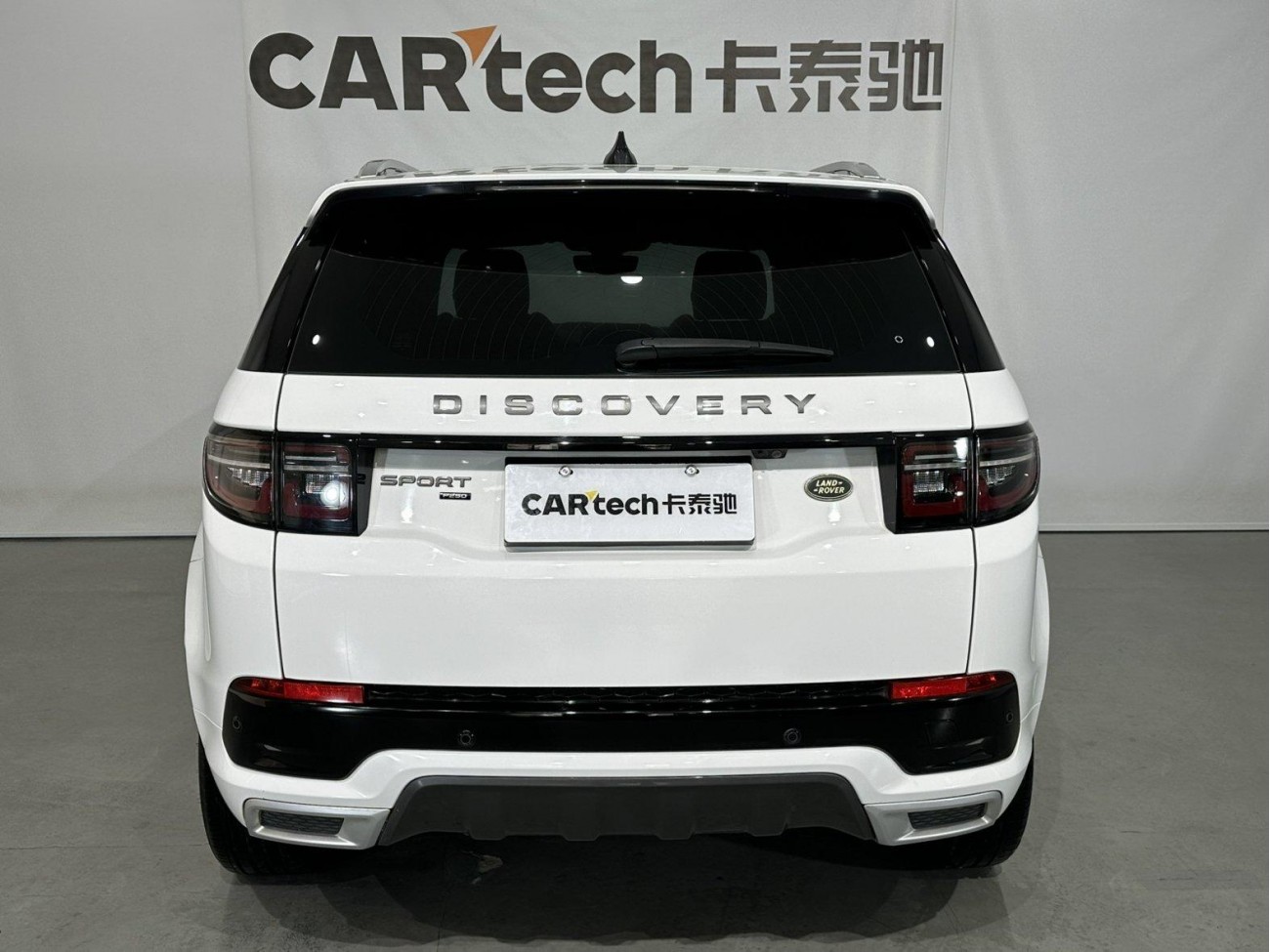 Land Rover Discovery Sport 2022