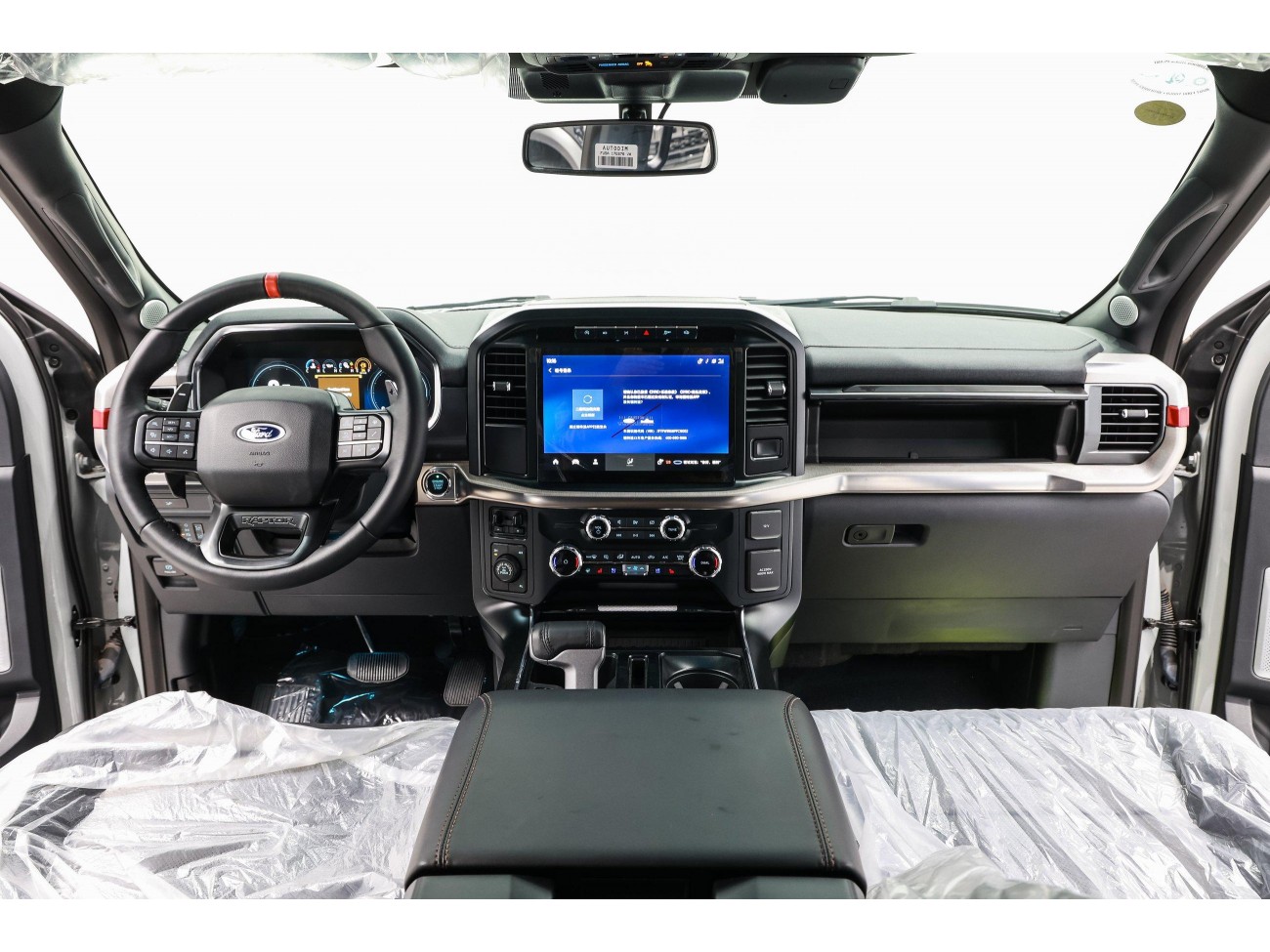 Ford F-150 2023