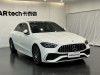 Mercedes-Benz C 260 L 2023