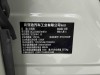 Fang Cheng Bao Bao 5 2025