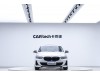 BMW 120i 2023