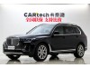 BMW X7 2022