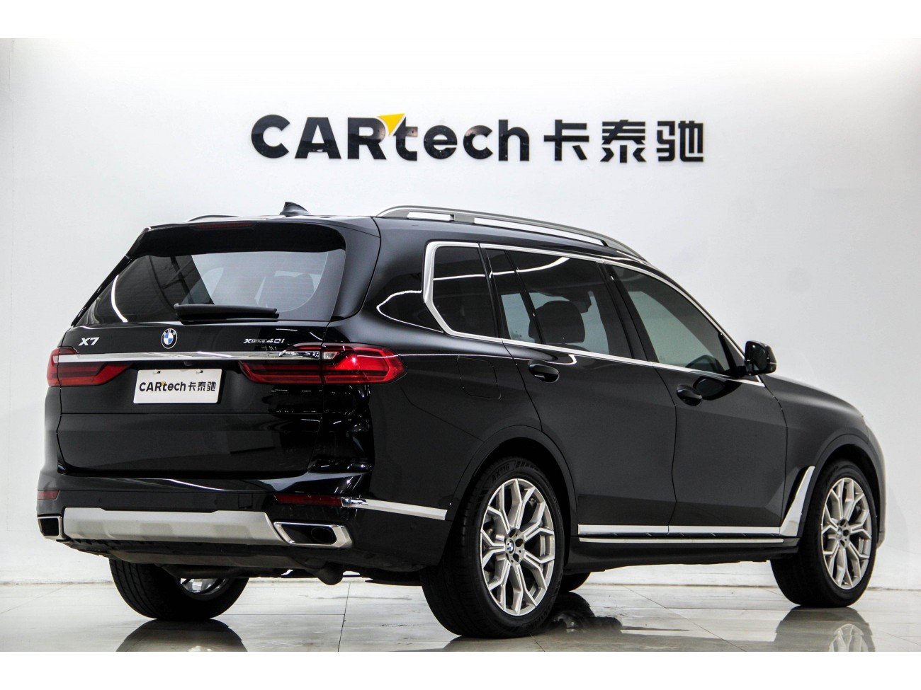BMW X7 2022