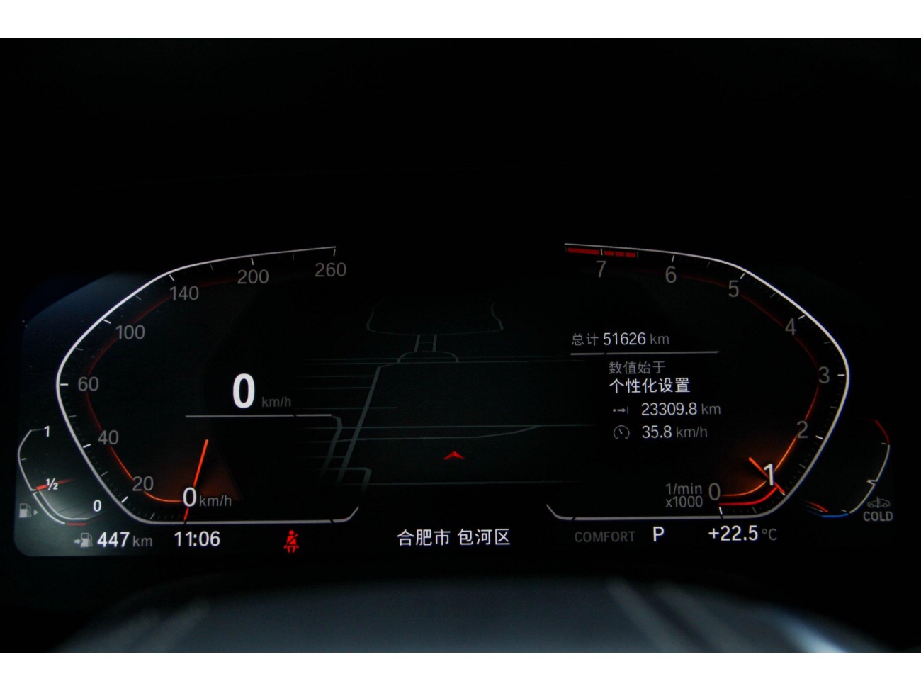 BMW X7 2022