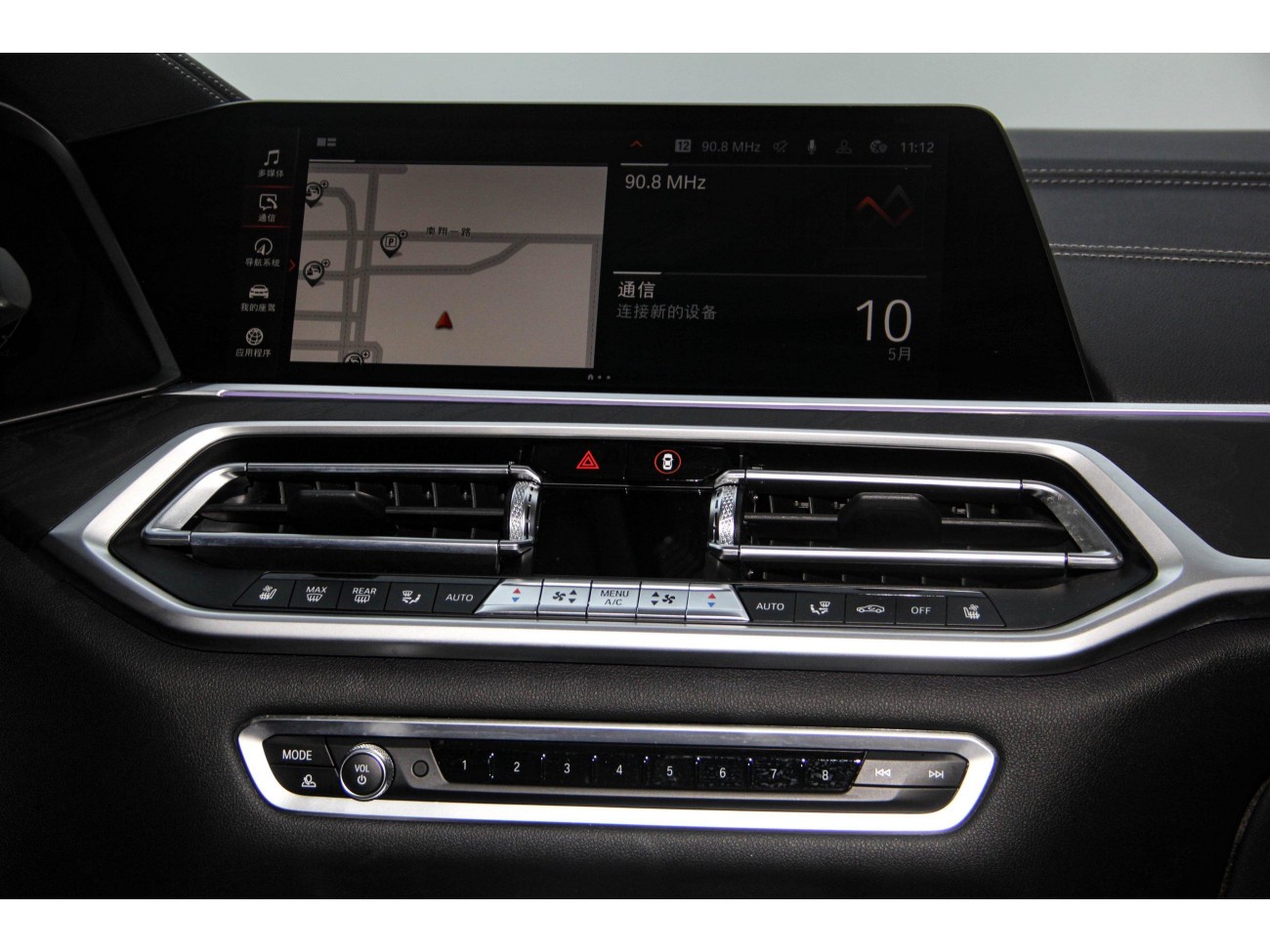 BMW X7 2022