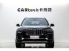 BMW X7 2022