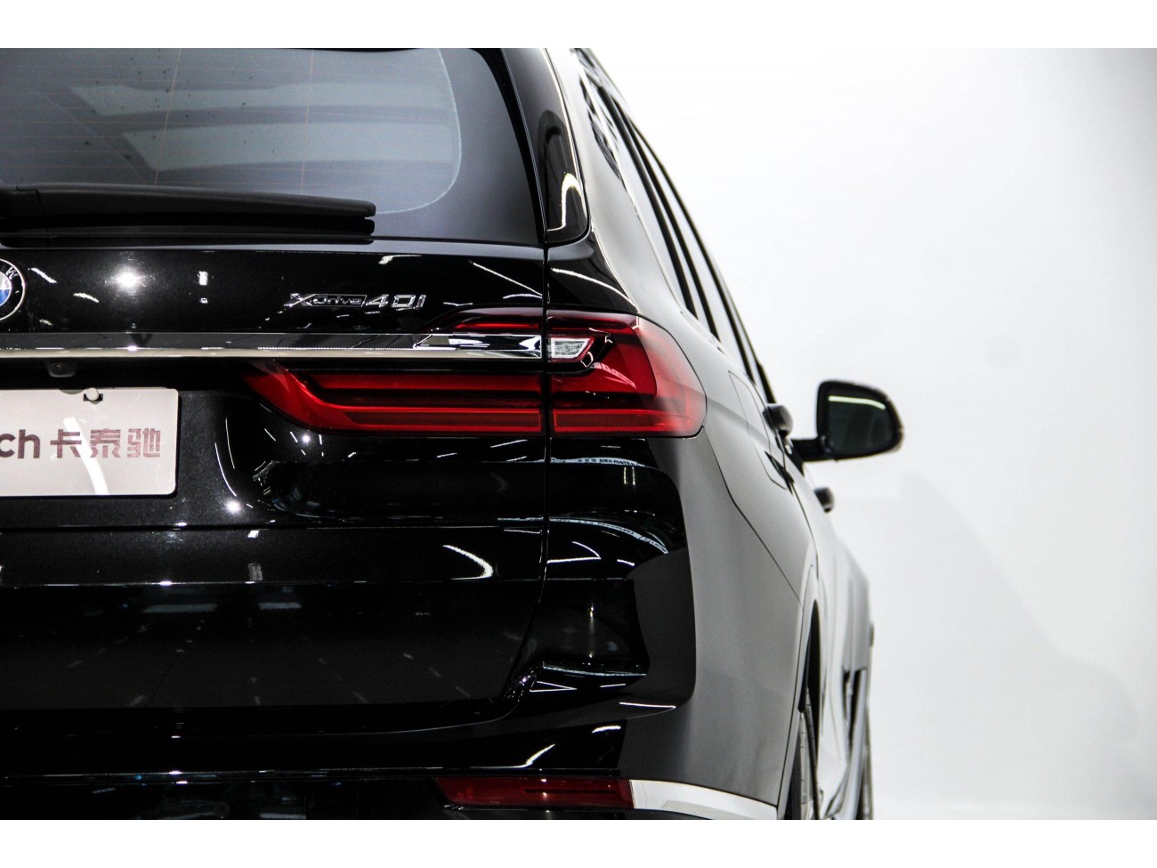 BMW X7 2022