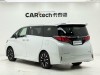 Toyota Alphard 2023