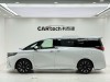 Toyota Alphard 2023