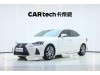 Lexus IS 300 2017