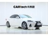 Lexus IS 300 2017