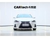 Lexus IS 300 2017