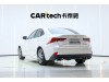 Lexus IS 300 2017