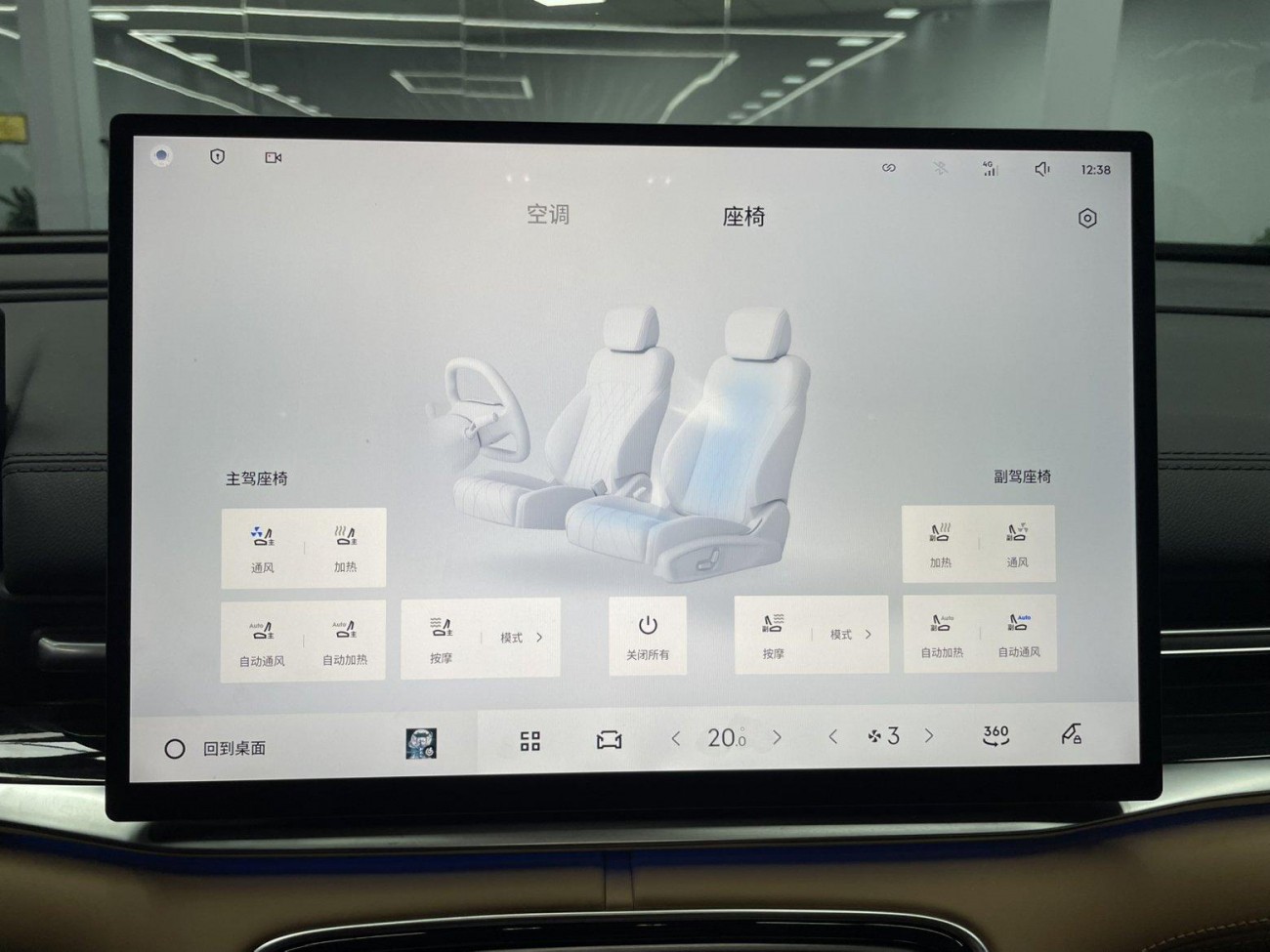 Geely Galaxy A7 2025