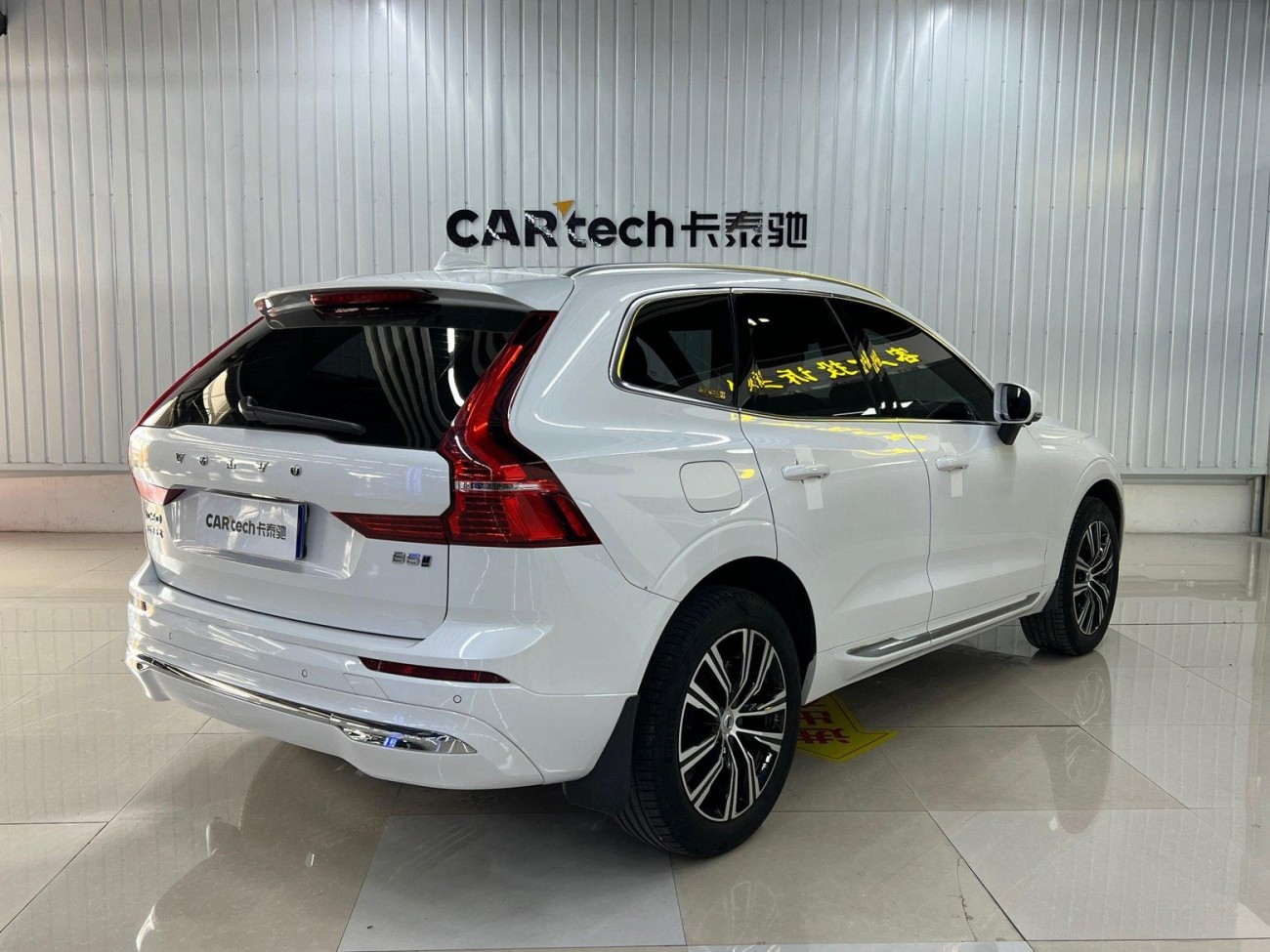 Volvo XC60 2022