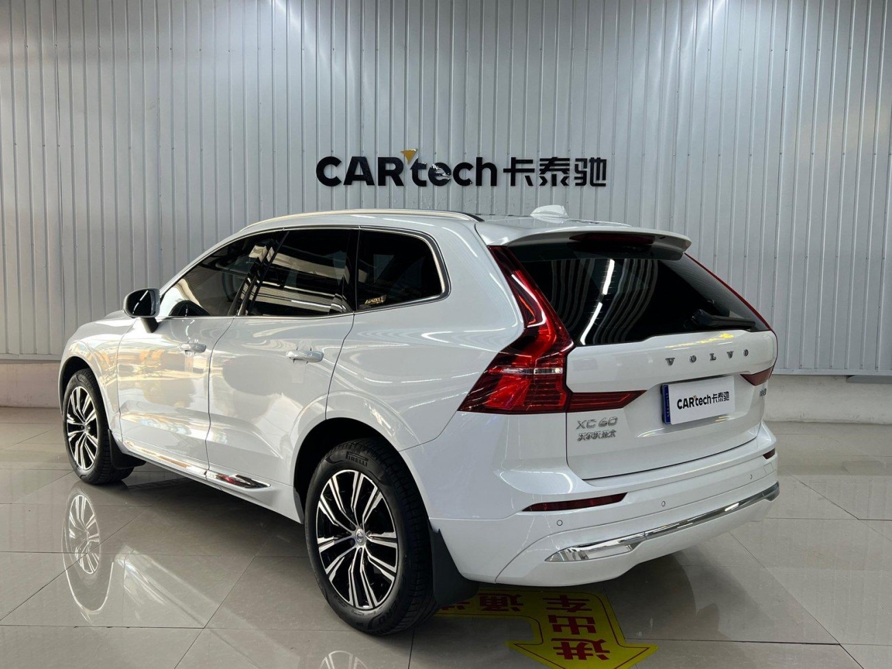Volvo XC60 2022