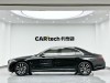 Mercedes-Benz S 400 L 2023