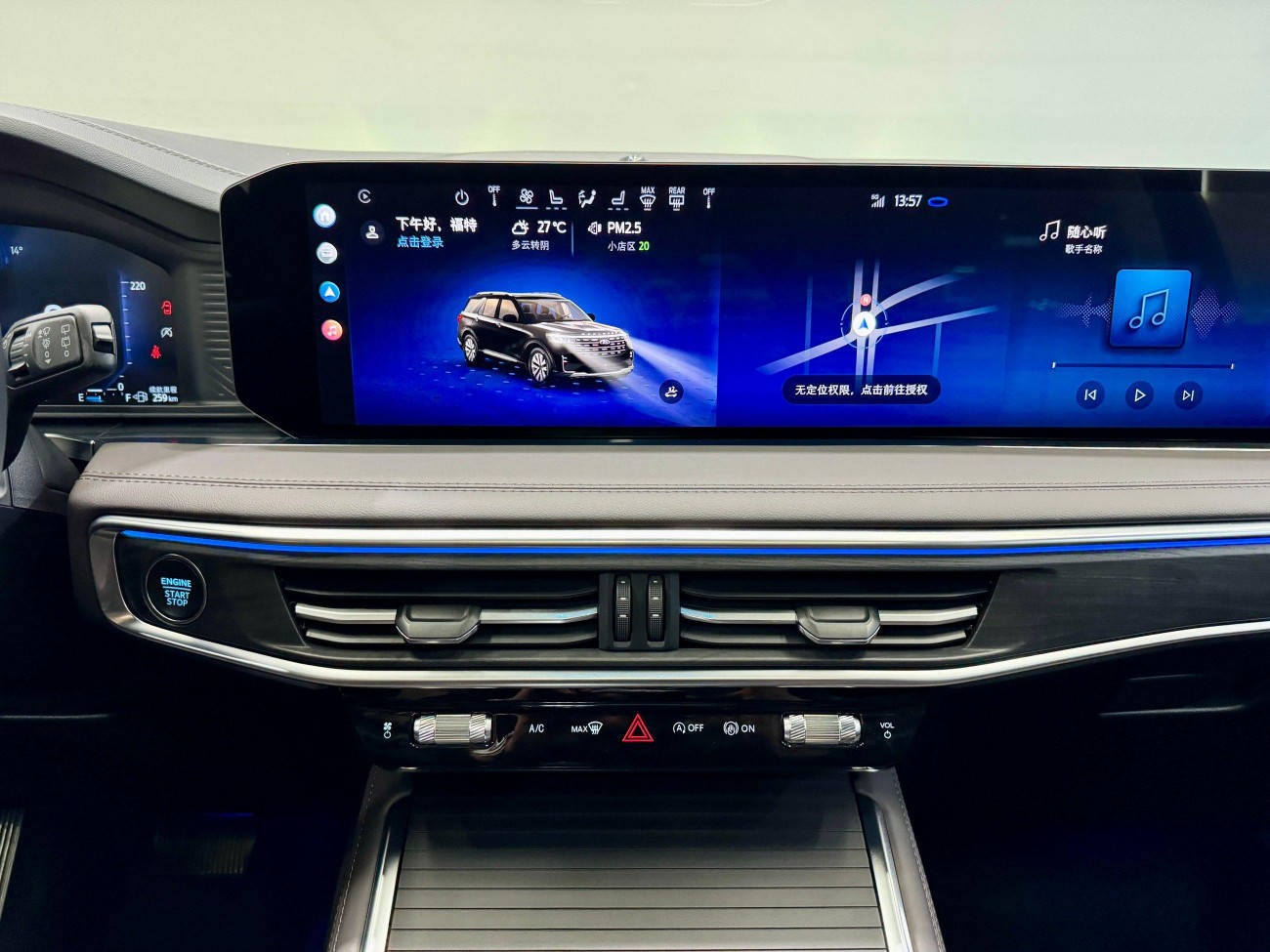 Ford Explorer 2025