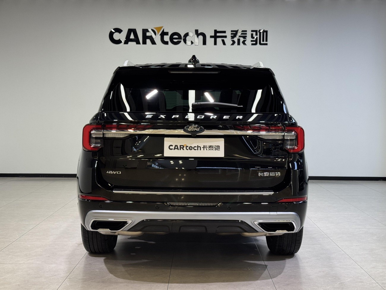 Ford Explorer 2025