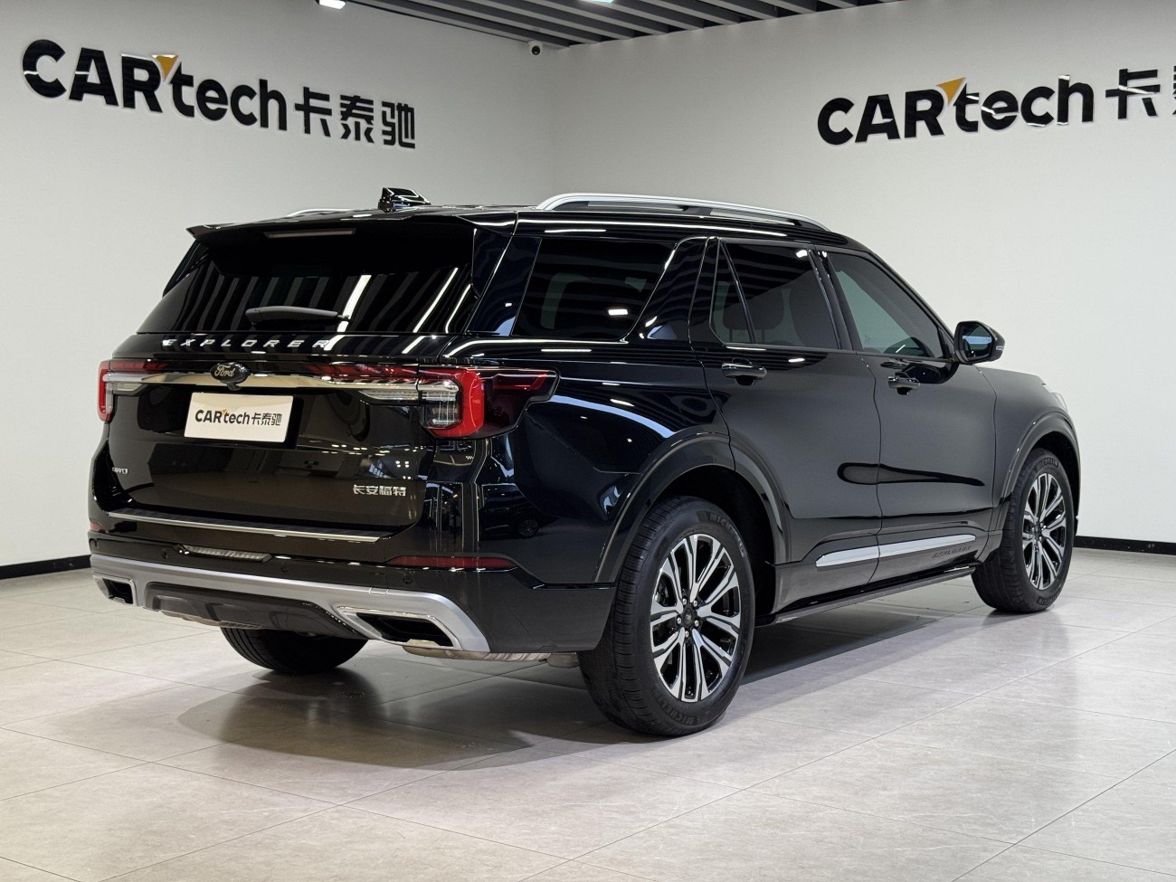 Ford Explorer 2025