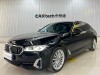 BMW 530Li 2023