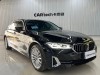 BMW 530Li 2023