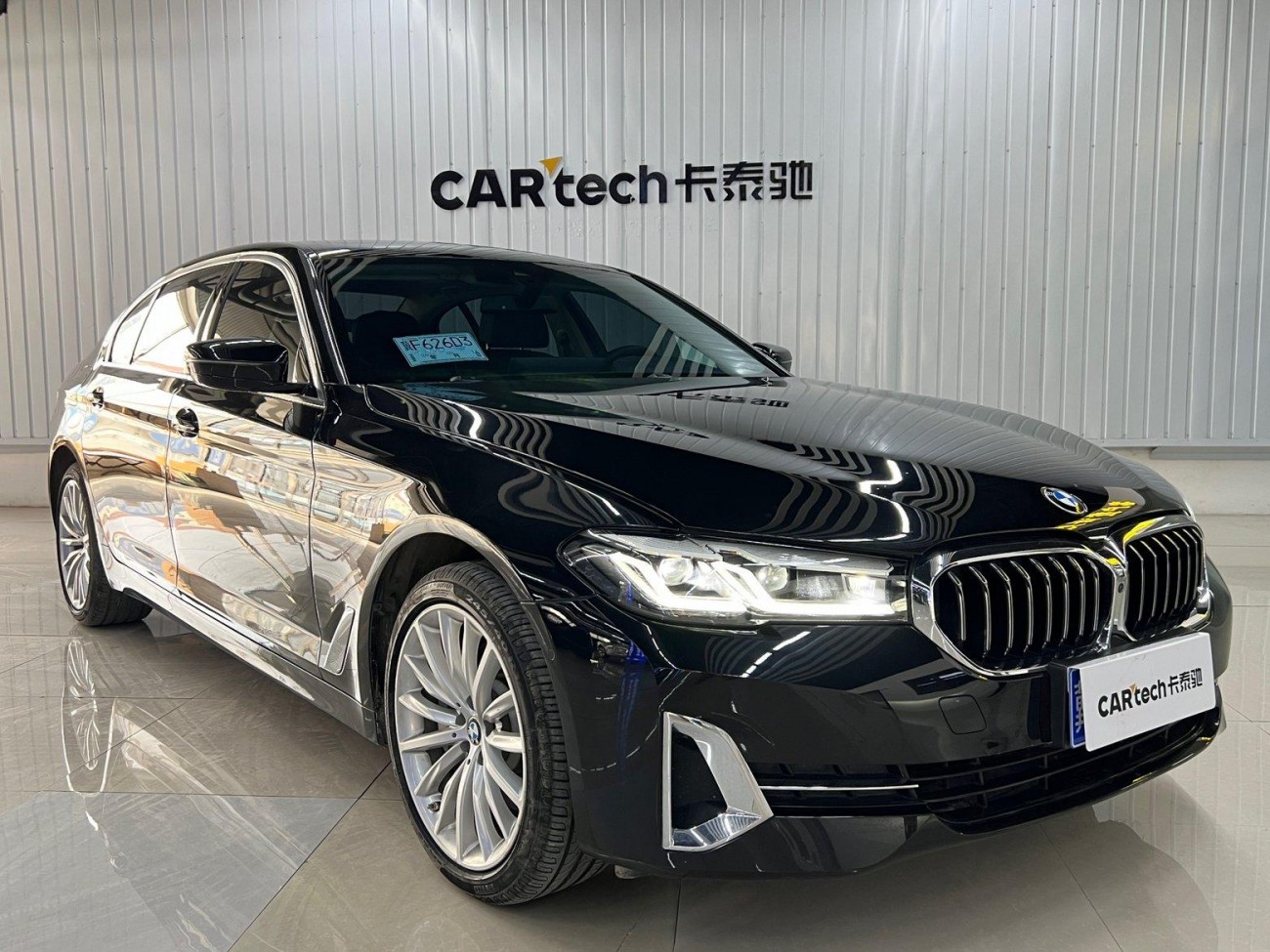 BMW 530Li 2023