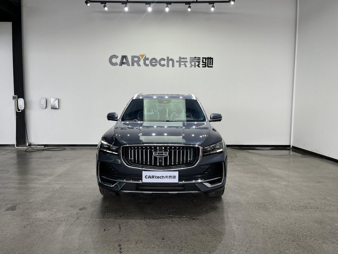 Geely Xingyue L 2024