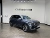 Geely Xingyue L 2024