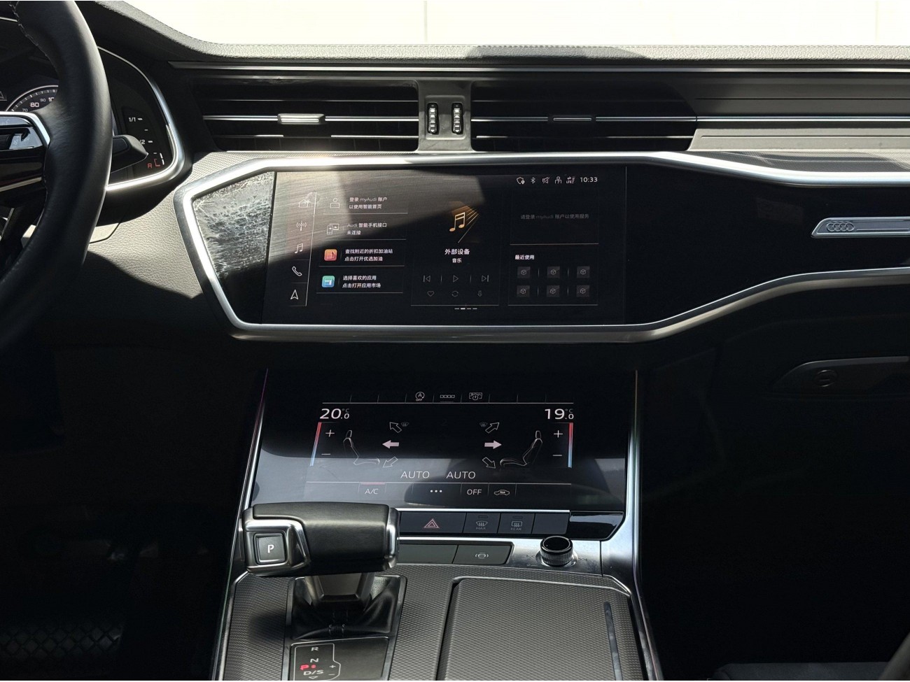 Audi A6L 40 TFSI 2022