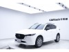Mazda CX-5 2023