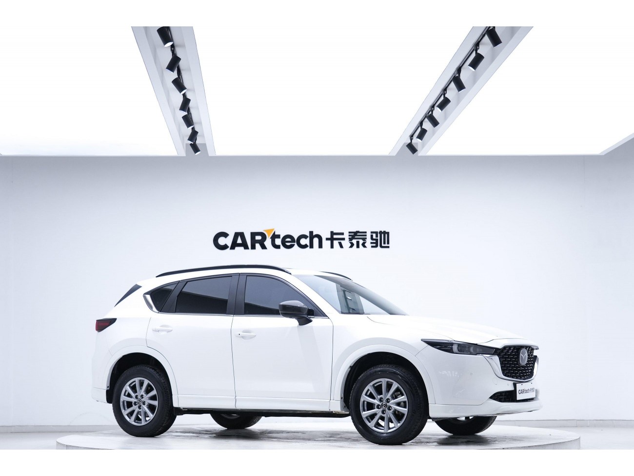 Mazda CX-5 2023