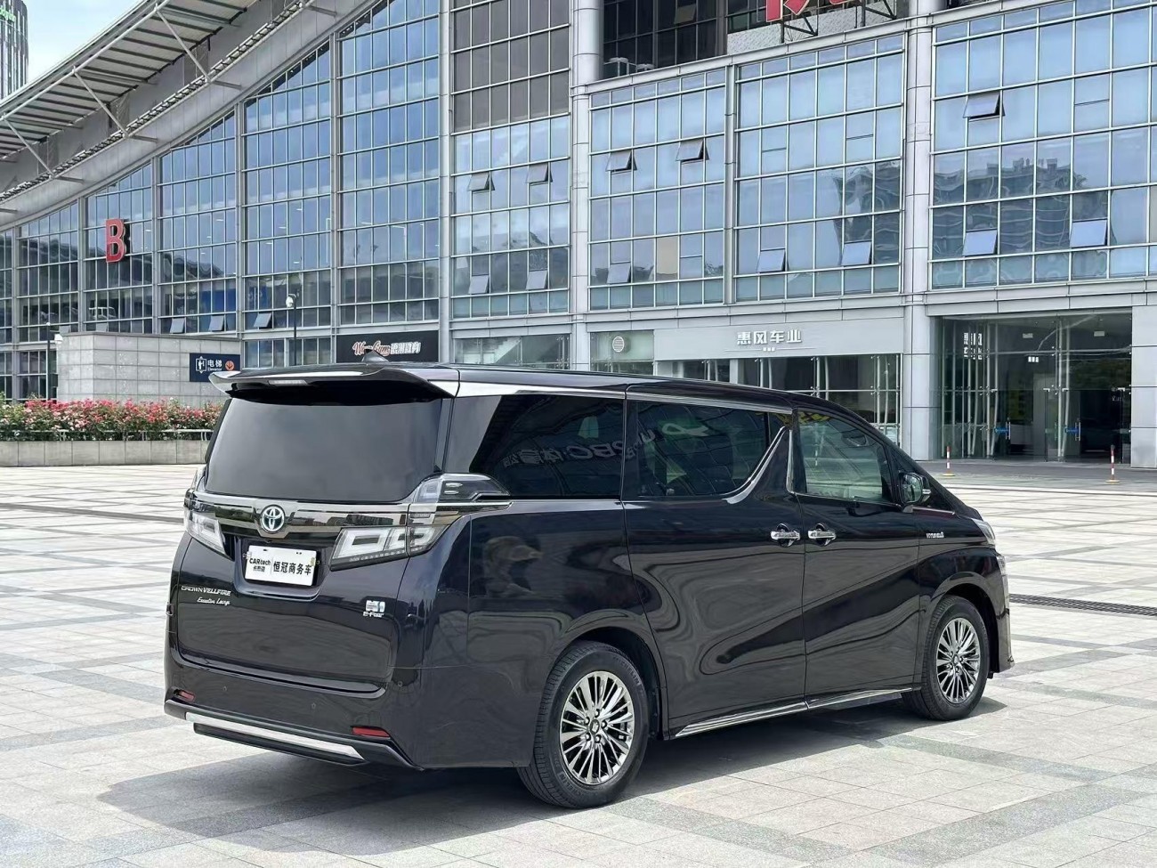 Toyota Vellfire 2023