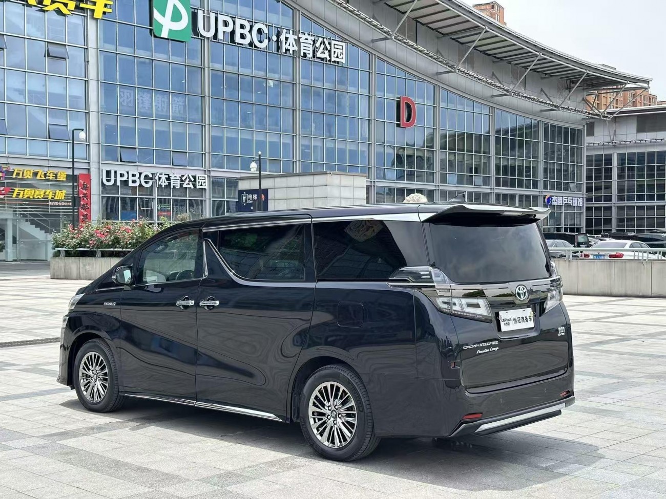 Toyota Vellfire 2023