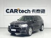BMW X5 2018