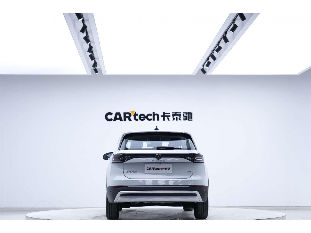 Volkswagen Tharu 2024