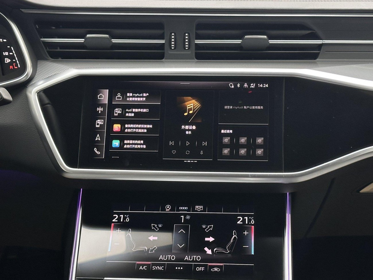 Audi A6L 40 TFSI 2024