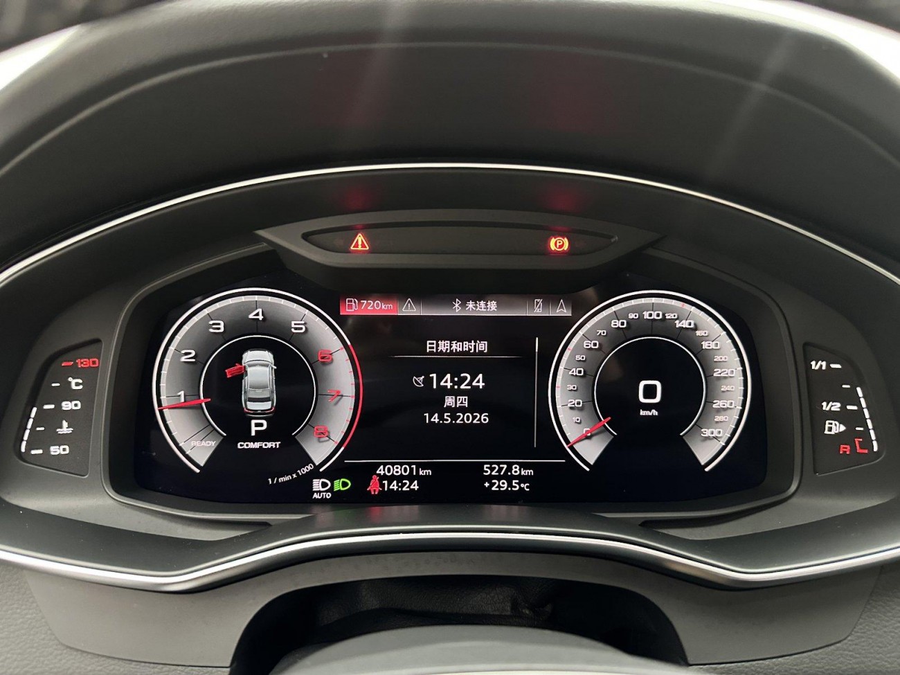 Audi A6L 40 TFSI 2024