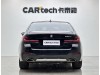 BMW 530Li 2023