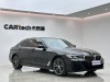 BMW 530Li 2023