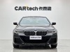 BMW 530Li 2023